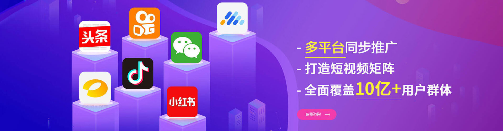 南岗sem专员