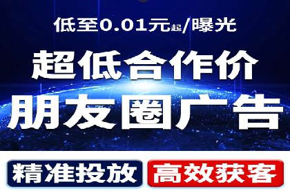 传统企业如何通过网络推广竞价实现转型